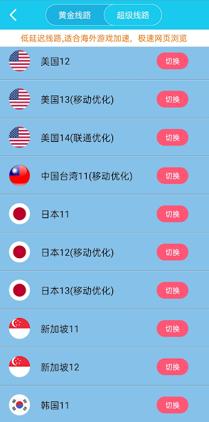 xfap旋风安装包9android下载效果预览图